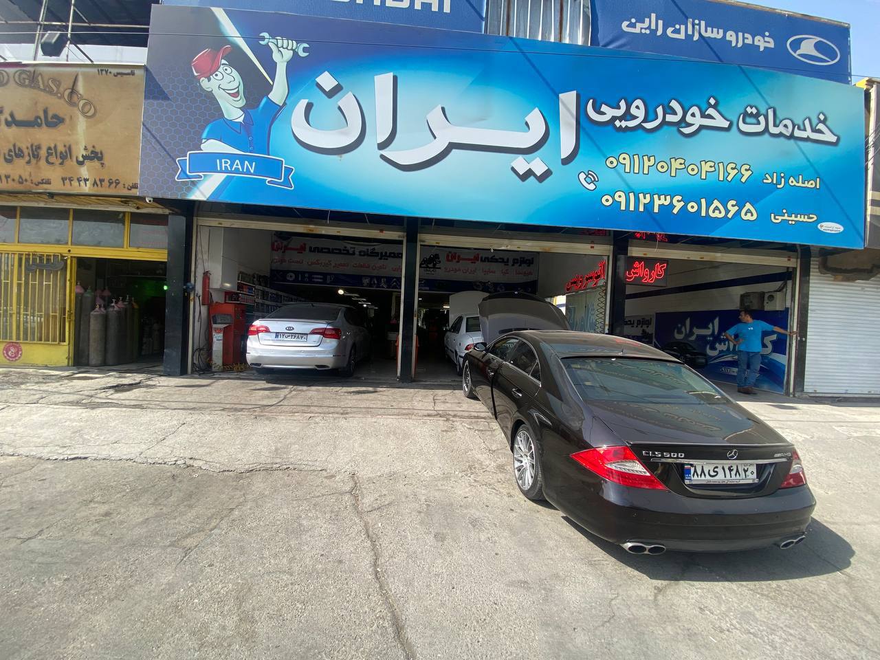 نمونه کار 1